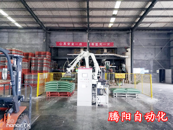 全自動碼垛機