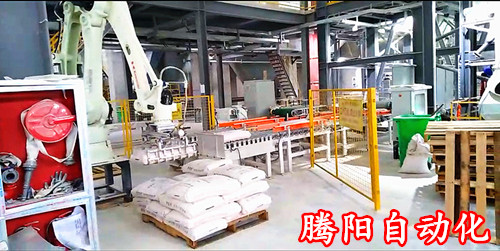 泰安騰陽碼垛機(jī)器人工作效果怎么樣