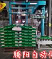 帶你看看使用坐標(biāo)碼垛機(jī)的效率