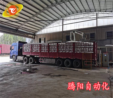 全自動(dòng)機(jī)器人裝車(chē)機(jī)免人工裝車(chē)系統(tǒng)